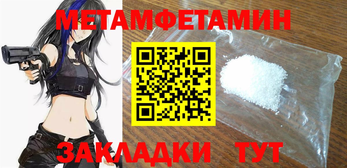 A-PVP СК кристаллы  Шелехов  Cocaine  Гашиш  МДМА  НБОМе  Вход с VPN  Меф МЯУ МЯУ кристаллы  МАРИХУАНА 