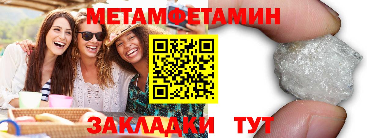 Амфетамин 98% Шелехов