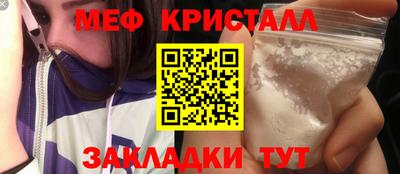 герыч Ликино-Дулёво
