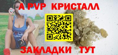 гидропоника Ливны