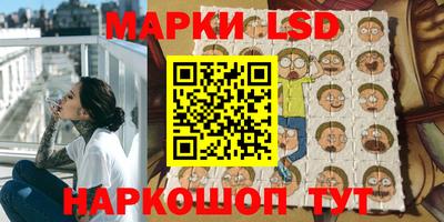 гидропоника Ливны