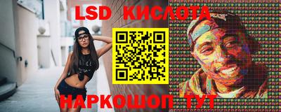 гидропоника Ливны