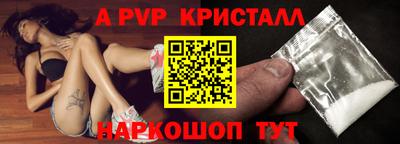 гидропоника Ливны