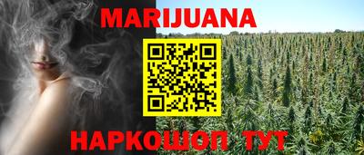 гидропоника Ливны