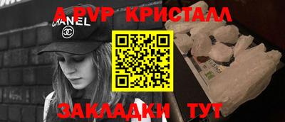 герыч Ликино-Дулёво