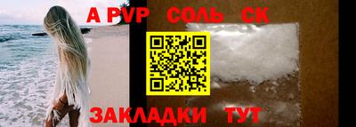 гидропоника Ливны