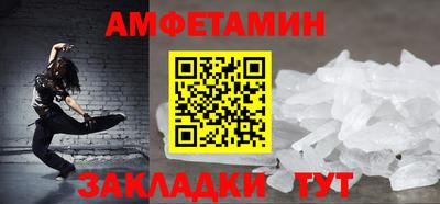 гидропоника Ливны