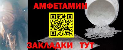 гидропоника Ливны