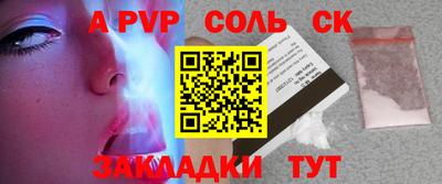 амф Лесосибирск