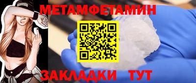 прущие крисы Каменск-Шахтинский