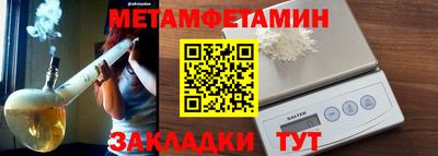 амф Лесосибирск
