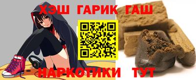 гидропоника Ливны