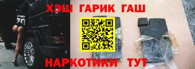 гидропоника Ливны