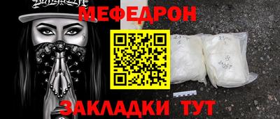 герыч Ликино-Дулёво