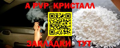 мяу мяу мука Камень-на-Оби