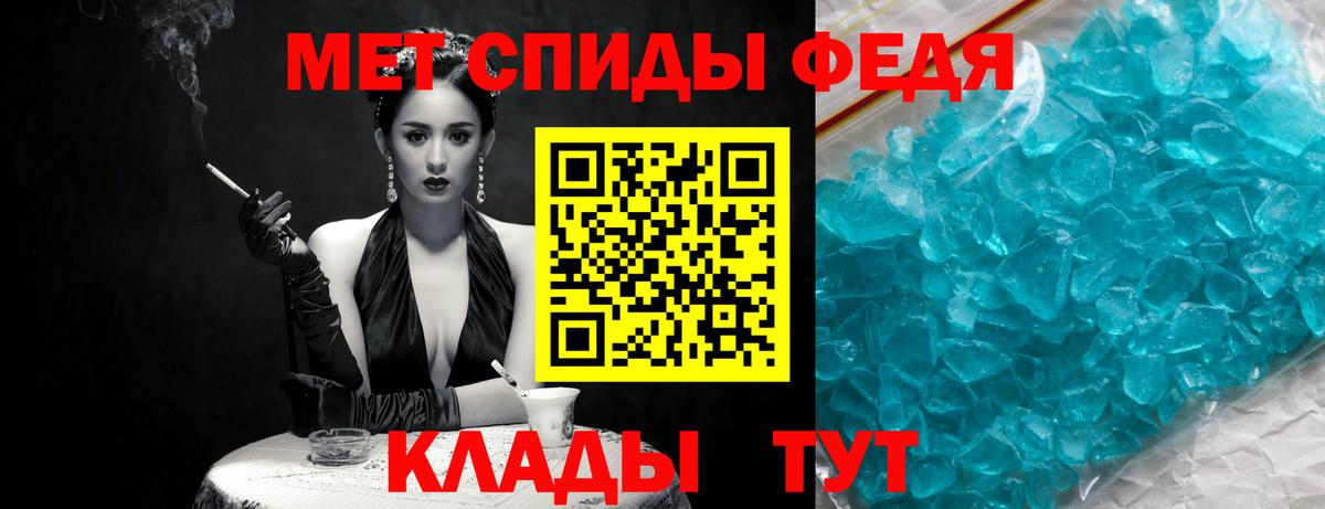 Метамфетамин  Первитин Декстрометамфетамин 99.9%  Вход с VPN  Первитин Декстрометамфетамин 99.9%  Шелехов 