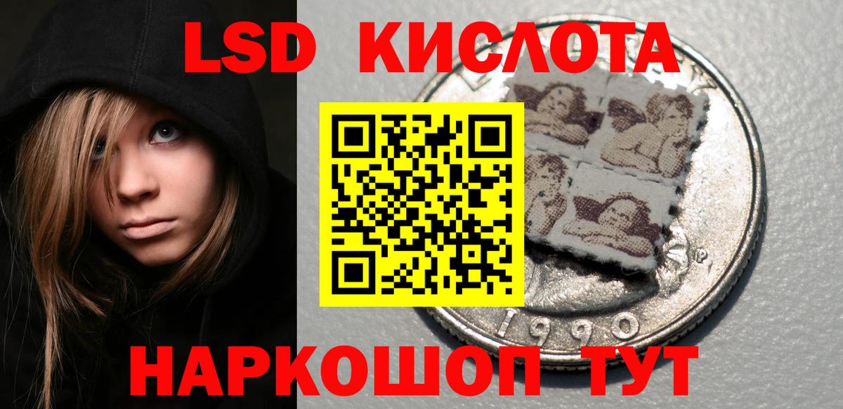 Шелехов  Марки N-bome  Вход с VPN  Марки NBOMe 1,8мг 