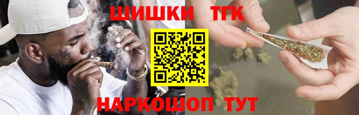 Марихуана LSD WEED Шелехов