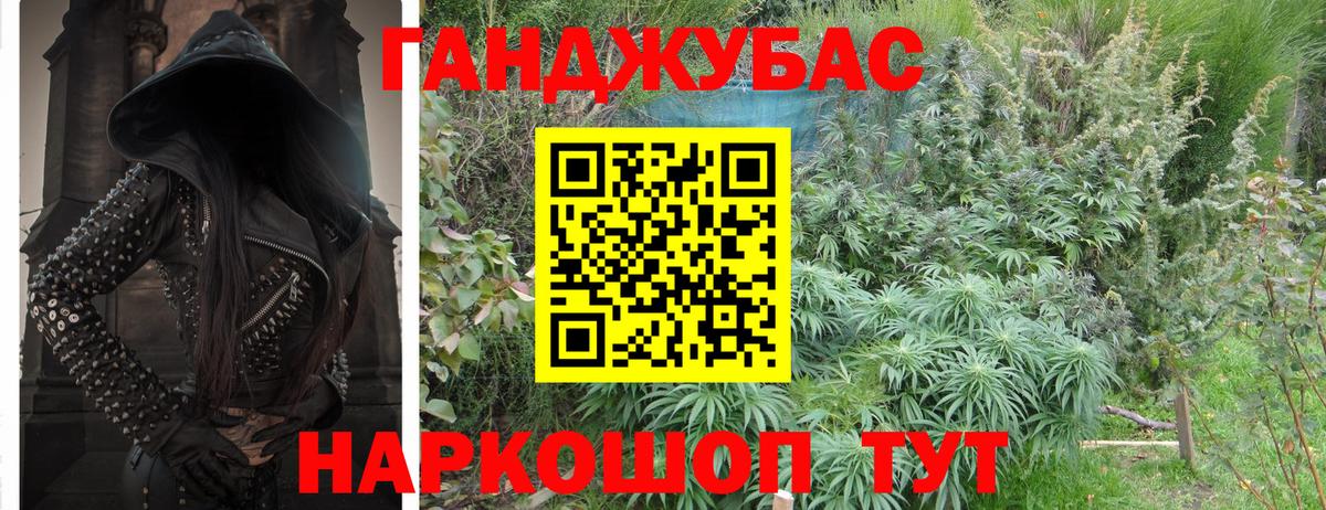 Конопля LSD WEED  Бошки марихуана AK-47  Шелехов  Вход с VPN  Шишки марихуана White Widow  Шишки марихуана MAZAR 